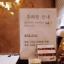 호마루유황오리전문점