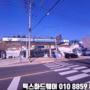 현대주유소 화장실 이미지