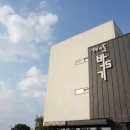 해와돌바라기 휴양펜션 | 제주 서귀포펜션추천 해와돌바라기펜션.