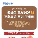 신방도서관 이미지