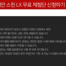 리안홈