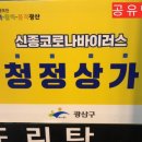 백전만점 이미지