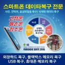 넥스트컴퓨터