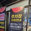 꿀돼지갈비
