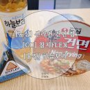 CU 진주정촌파미르점 네이버블로그