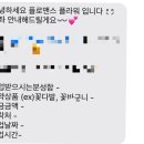 플로맨스 이미지