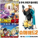 (주)씨씨에스미디어