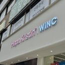 윙크 창원상남점 이미지