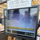 쏭이네마트 이미지