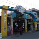 문창시장 이미지