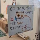 고양이 주택 | 배곧 놀 거리 고양이 주택 배곧점 방문 후기