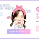 클린잇 이미지