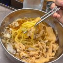 짬뽕깡패꼬짬 이미지