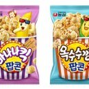팝콘101