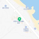 강릉경포대로하스오션뷰가족펜션
