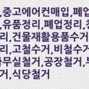 동창농산 이미지