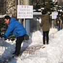 봉은중학교 이미지