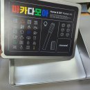 다모아산업 | 모나미 마카다모아 최최최 최종 세일 대박 상품 득템 후기!!!