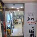 로엠뷰티 | [목포]목포 로엠뷰티 속눈썹 연장후기