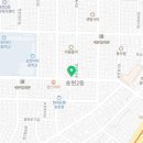 대백마트 송현점