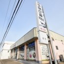 산골흑염소 이미지
