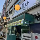 경기도 수원시 팔달구 정조로623번길 이미지