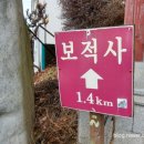 독산성 음식문화거리 | 오산 등산: 독산성과 세마대지