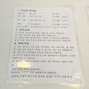 청미래한약국 | 다이어트환 청미래한약국 후기