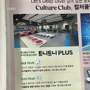 스피드메이트 경산점 이미지