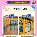 꼴찌세탁소