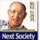 피터드러커소사이어티 - 고성군 아야진남길 32 | 피터드러커소사이어티
