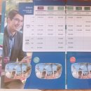 이마트안경원 이미지