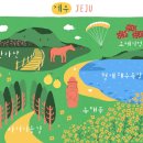 수가성오메기떡