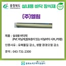 (주)명성산업 이미지