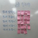 새솔초등학교 이미지