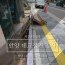서진철거 이미지
