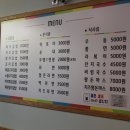 메가김밥 - 부평구 원적로 437 | 메가김밥