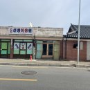 신성이용원 이미지