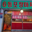 (주)이건프라스틱 이미지