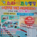 스타키즈수영장 중구점 이미지