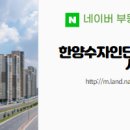 한양1번지공인중개사사무소 이미지