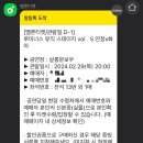 화아 - 수성구 국채보상로216길 43 | 화아