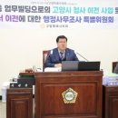 시청사 이미지