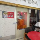 정육점오면 이미지