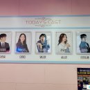 청산아트홀 | 썸 청산! 연애 시작! 대학로 혜화 연극 한뼘사이 관람 후기