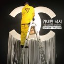 위대한낙서 이미지