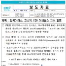 비앤에이치컴퍼니 이미지