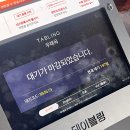 서울 3대 평양냉면 우래옥 - 주말 웨이팅 팁·평냉 입문자 후기