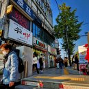 정기산행 뒷풀이식당 안내 이미지