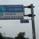 매산초등길 네이버블로그